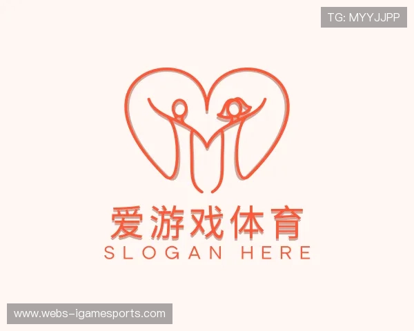 关于爱游戏体育