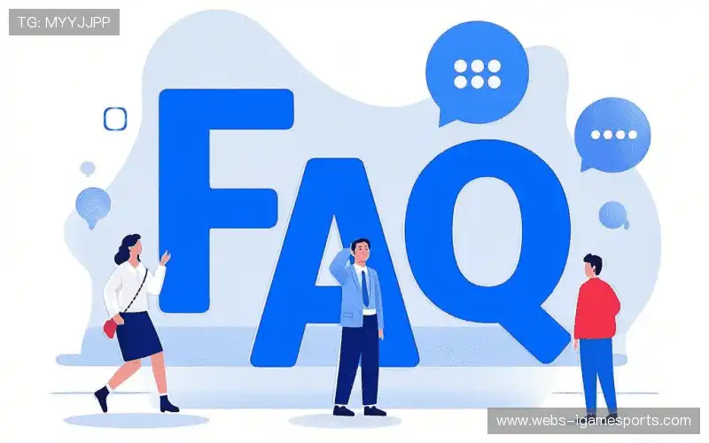 体育直播账号与权限FAQ